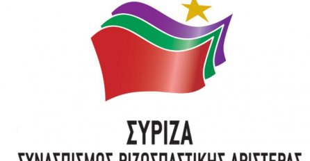 Syriza najavila: Grčka će dobiti 4 nova ''super ministarstva''