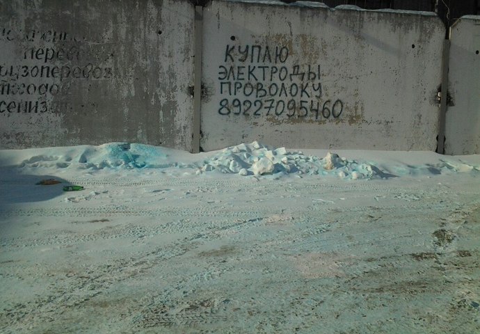 Mještane ruskog grada Čeljabinska iznenadio plavi snijeg