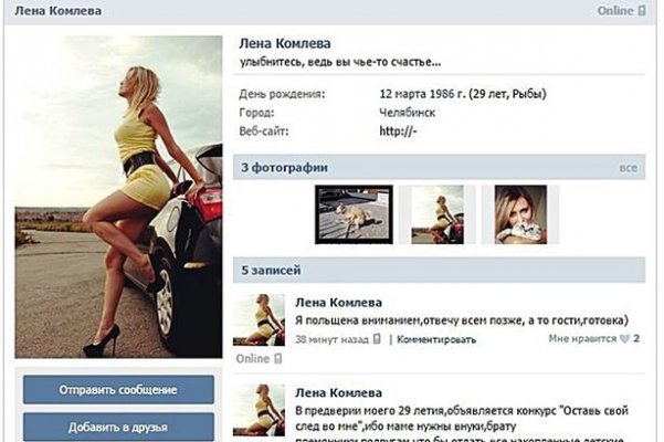 pay-elena-komleva
