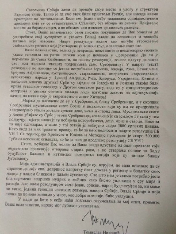 637784-img20150703wa005-ff