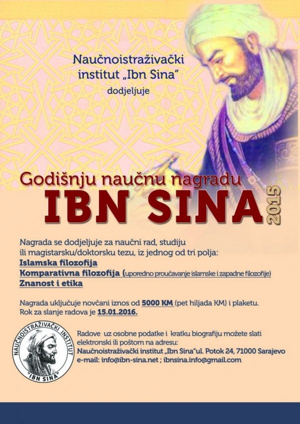 godisnja-naucna-nagrada-ibn-sina