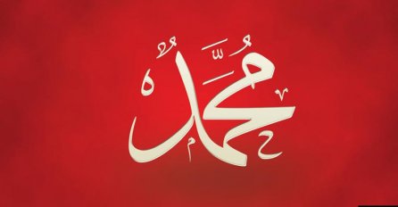 Muhammed, a. s., u hinduističkim svetim knjigama