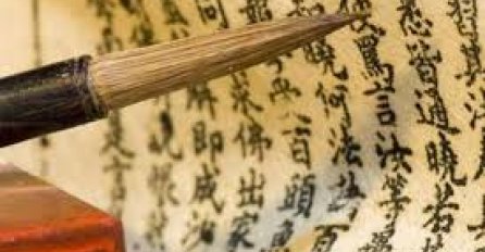 Pročitajte neke od najpoznatijih drevnih kineskih mudrosti