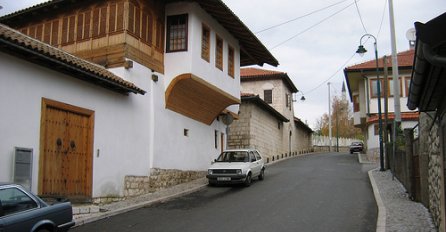 The House of Alija Đerzelez