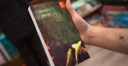 U Izraelu zabranjen roman o ljubavi Izraelke i Palestinca