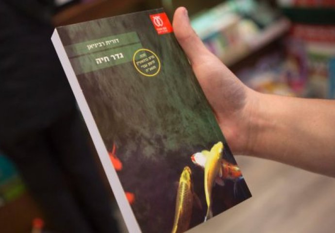 U Izraelu zabranjen roman o ljubavi Izraelke i Palestinca