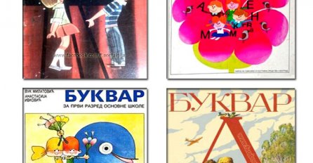 Prvi školski udžbenik: Iz kojeg ste vi učili da čitate i pišete?
