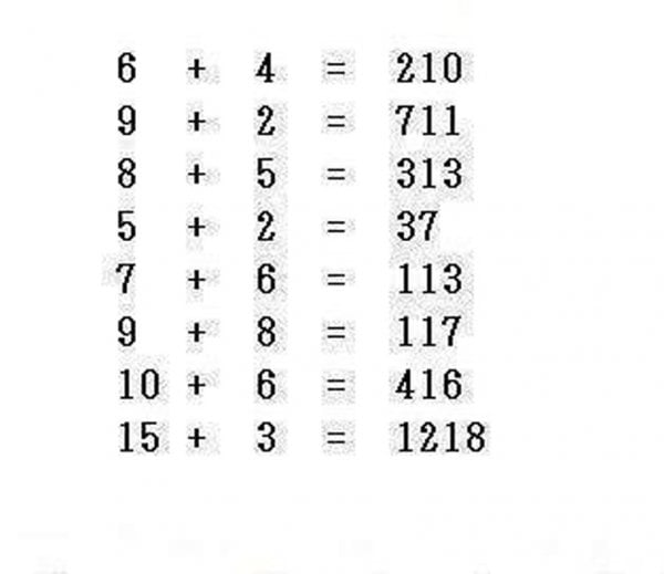 mali-test-inteligencije