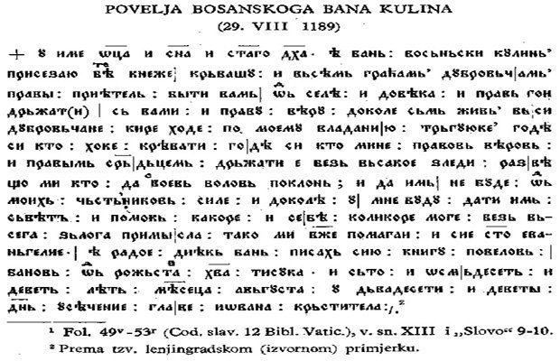 povelja-kulina-bana