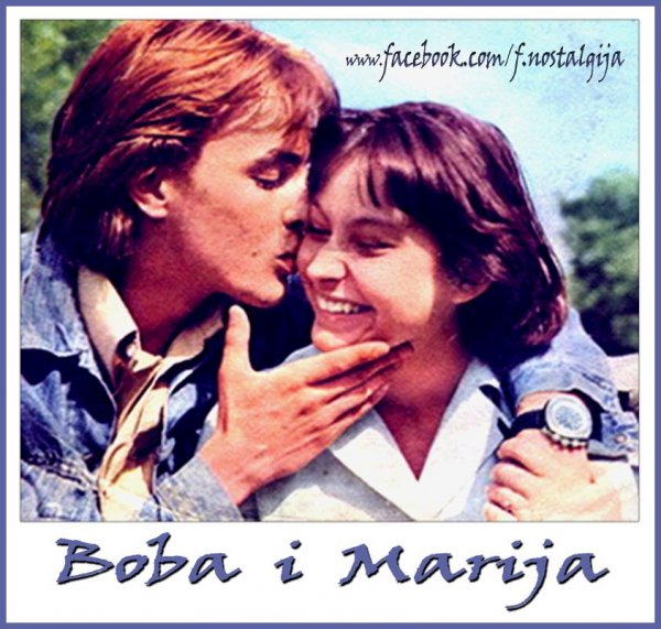 boba-i-marija