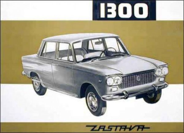 zastava-i300-plakat