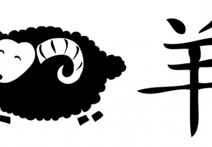 Pogledajte koji ste kineski horoskopski znak i šta on govori o vama i vašoj ličnosti
