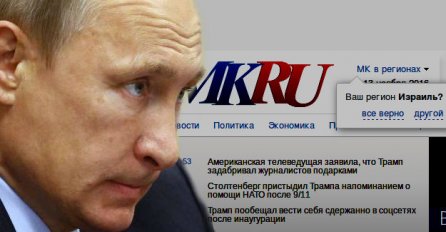 Šta se događa s Putinom? Izbrisan intervju u kojem se tvrdi da se povlači zbog bolesti