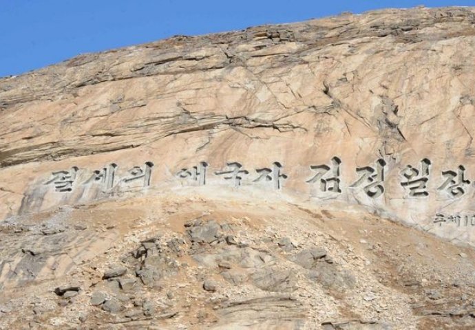 Evo na koga je Trump poslao vojsku: Ludak koji samo što nije napravio Atomsku bombu