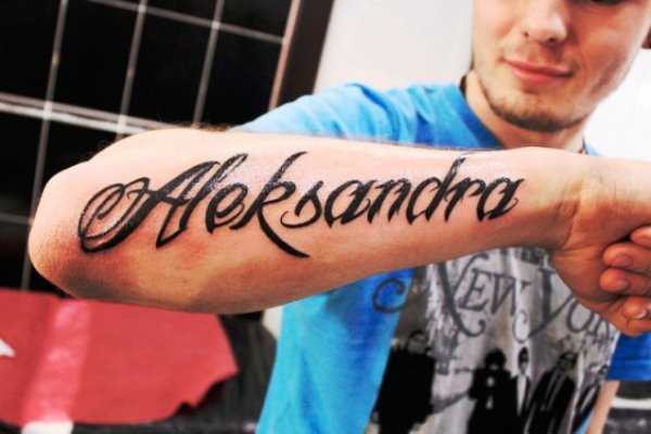 Tetovaze Imena Na Ruci Zenske Galeriјa Slika