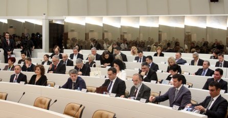 MMF UPOZORAVA: Protivimo se zakonu kojim će Parlament BiH kontrolisati Centralnu banku