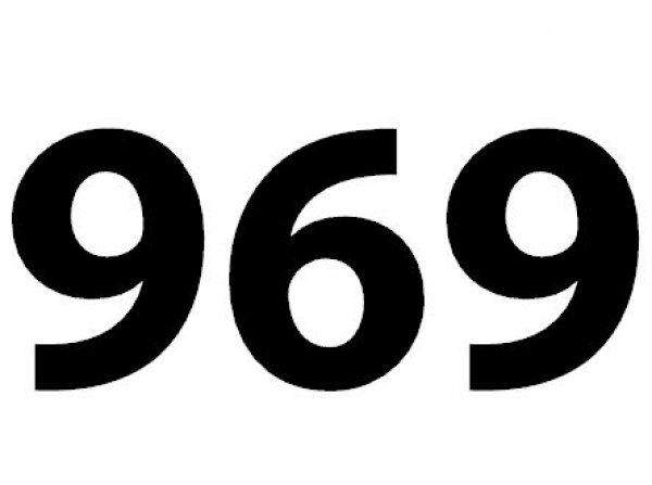 969