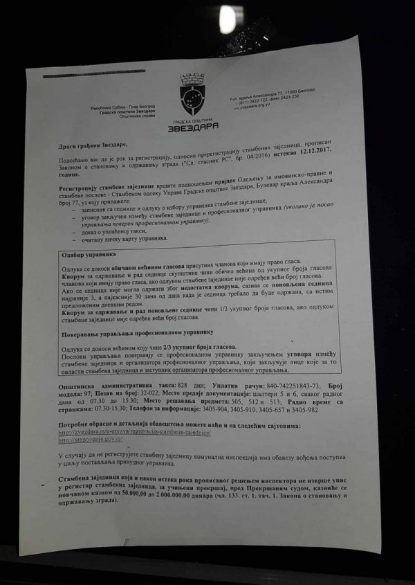 20180129182352-830x0