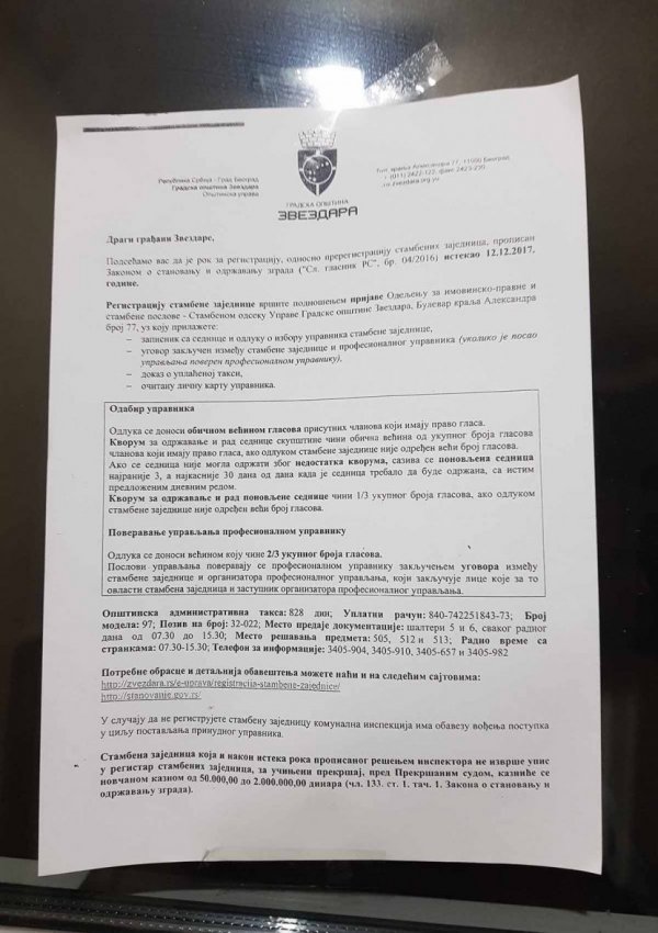 20180129182357-830x0