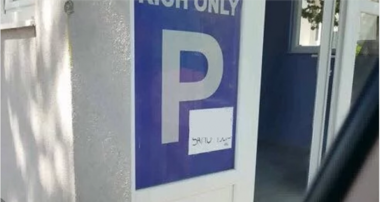 parking1