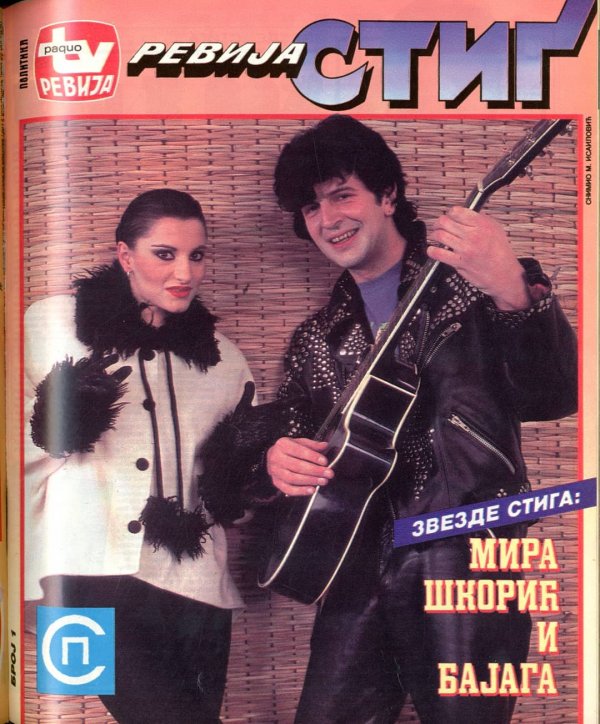 47447518-513709455795742-8295661217533922322-n