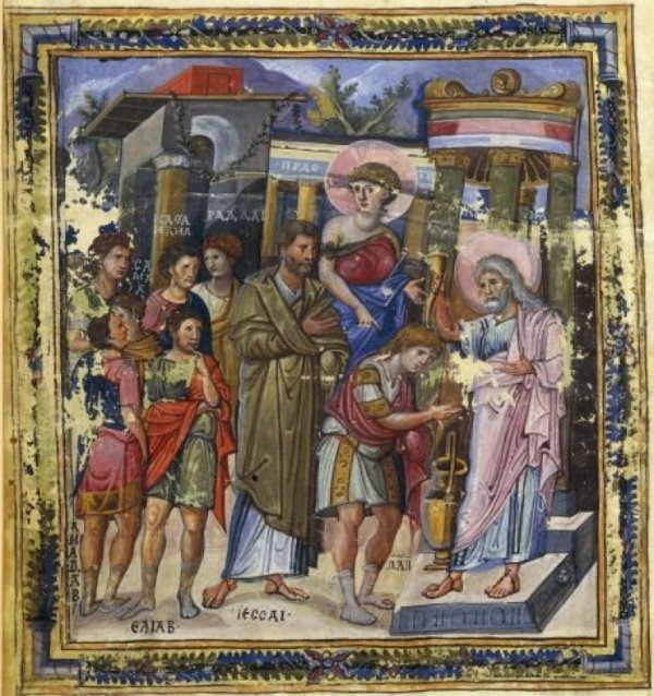 113603-paris-psaulter-gr139-fol3v-iff