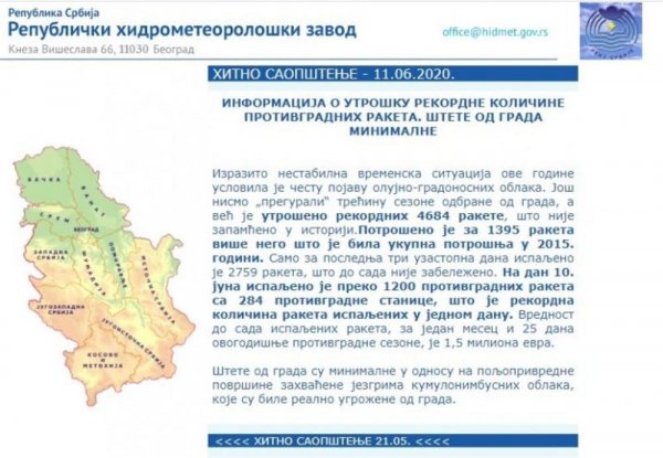 773609-printskreen-ff