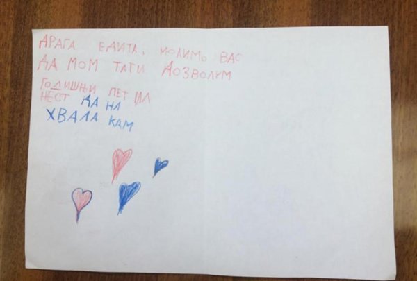 2287825-whatsapp-image-20200728-at-16-08-19-ff