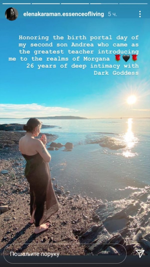 2372055-elena-karic-ff