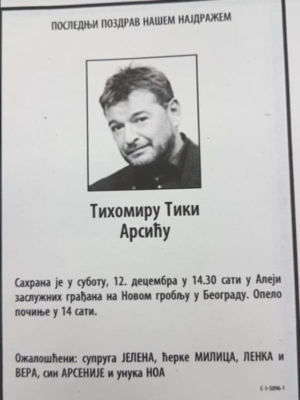 2401043-tika-arsic-ff