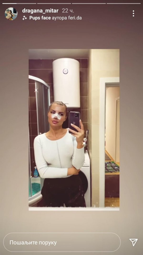 2409069-dragana-mitar-ff