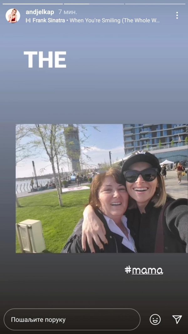 248927-andjelka-prpic-i-majka-ff