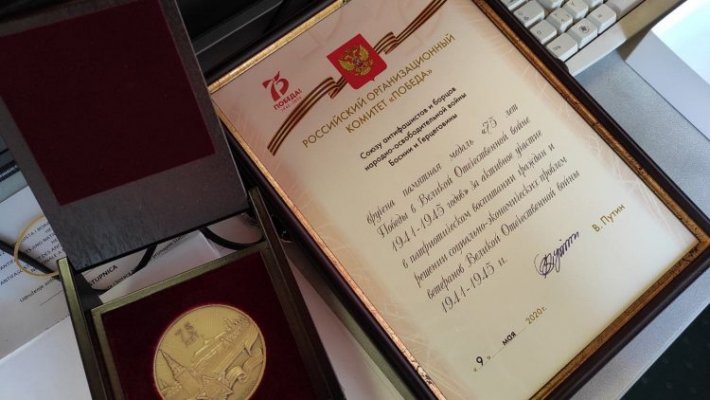 ruski-ambasador-1-750x422