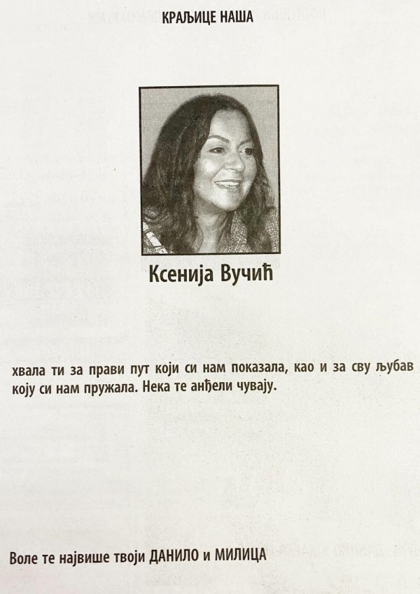 2887863-viber-image-20220131-084725776-ff