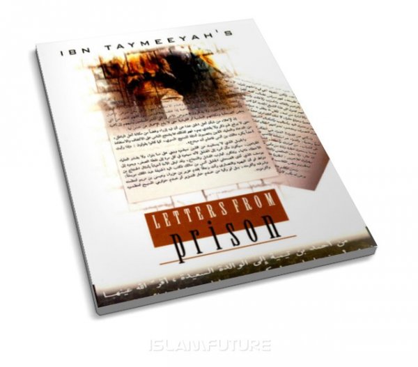 ibn-taymeeyah-s-letters-from-prison