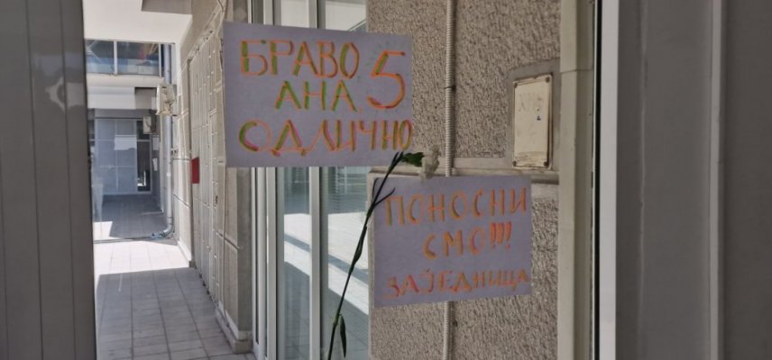 367717-zajednica-orig