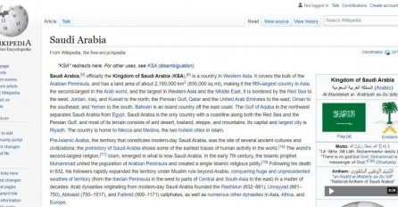 Pojedini izvori tvrde da se Saudijska Arabija "infiltrirala" u Wikipediju te dala zatvoriti dvojicu administratora