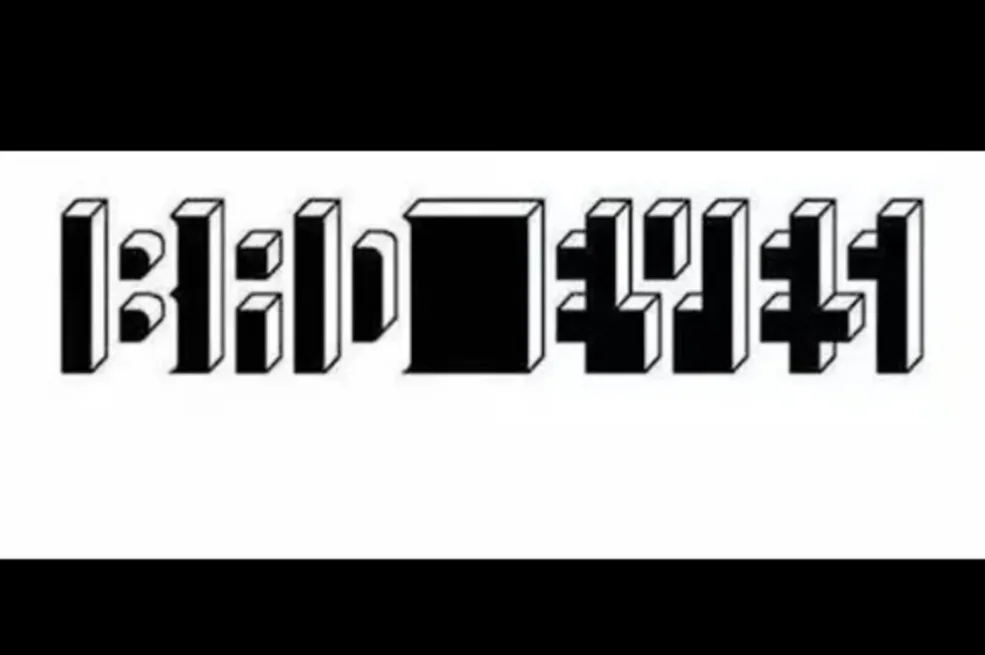 Samo 1% ljudi na svijetu odmah može da pročita šta piše ovdje: Možete li vi?