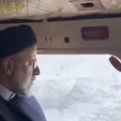 Objavljena posljednja snimka iranskog predsjednika iz helikoptera prije pada (VIDEO)