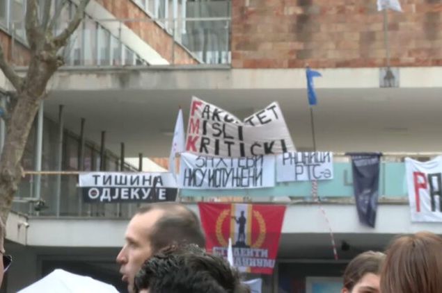 FDU u blokadi: RTS skratio Jutarnji program za dva sata