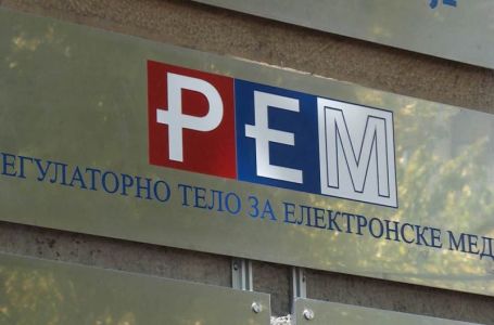 Počelo kandidovanje za članove REM-a: Ko sve može predložiti kandidate?