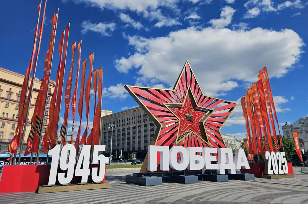 Danas neradni dan u RS-u zbog Dana pobjede nad fašizmom