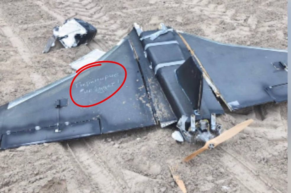 Ukrajinci oborili ruski dron, a onda otkrili zastrašujuću poruku