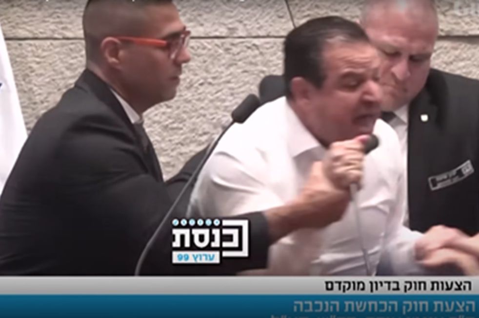 Izraelskog političara na silu odveli iz parlamenta jer je govorio o zločinima u Gazi