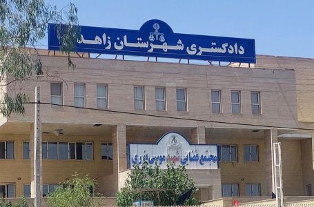 U terorističkom napadu na sudnicu u Iranu ubijeno pet civila, najmanje 13 ranjeno