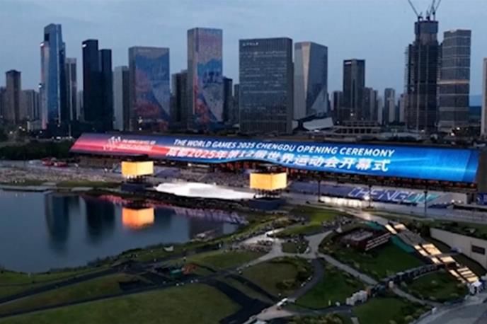 Svetske igre u Čengduu: 12. izdanje globalnog multisportskog događaja
