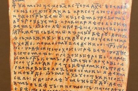 Prije 836 godina napisana je Povelja Kulina bana: Najstariji dokaz bosanske državnosti