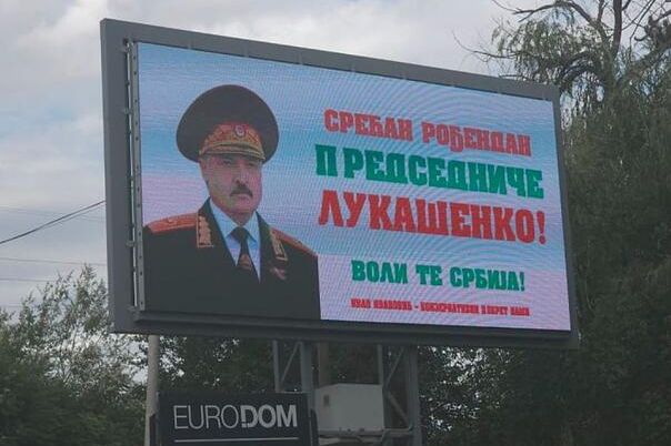 Nije šala: U Beogradu i Novom Sadu osvanuli bilbordi sa rođendanskom čestitkom Lukašenku