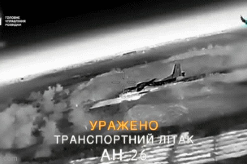 Objavljen video koji je raspametio Kijev, pogledajte savršene pogotke u ruske Antonove (VIDEO)