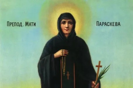 Ako ste noć uoči praznika SANJALI SVETU PETKU, vjeruje se da vam je donijela VAŽNU PORUKU